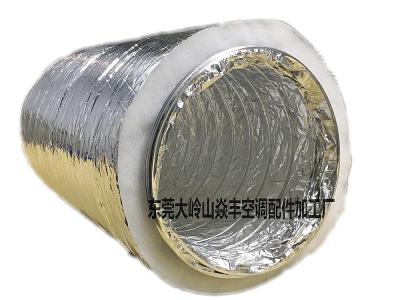 【管徑305mm】保溫軟管，鋁箔白色棉保溫軟管，空調通風軟管不癢